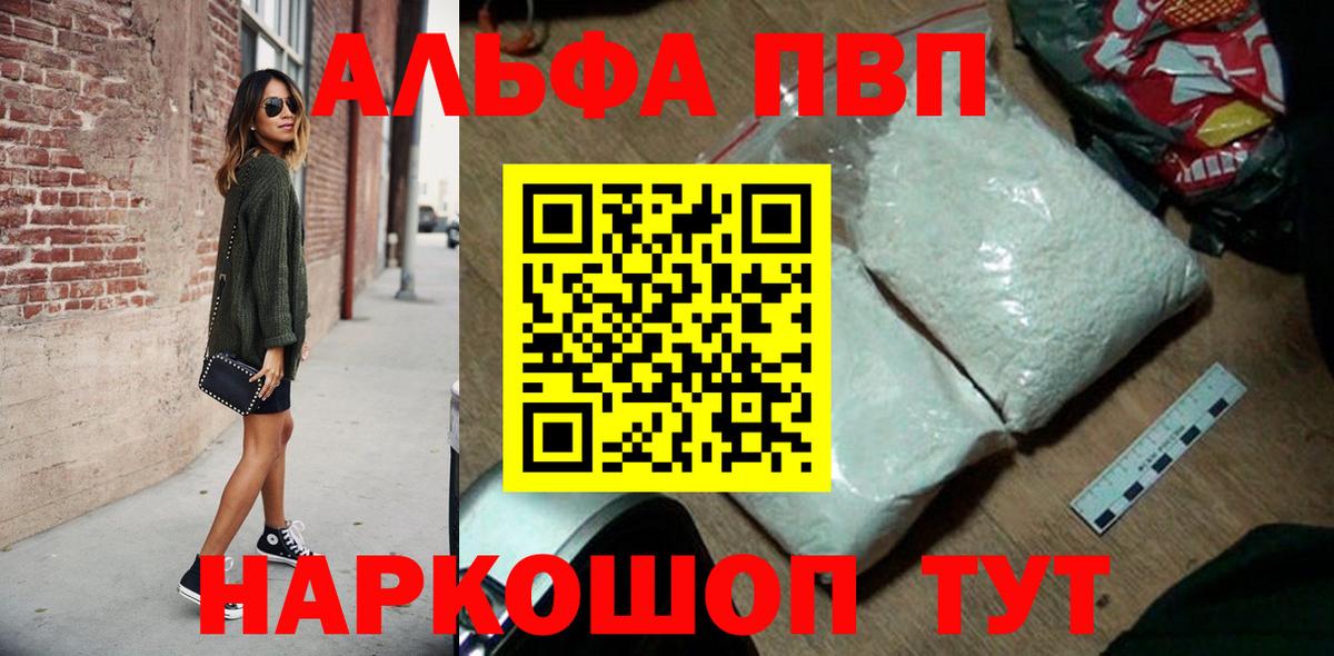Alfa_PVP СК КРИС  Вход с VPN  Орск  A PVP VHQ 