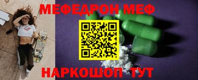 кокаин перу Гуково