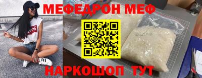 кокаин перу Гуково