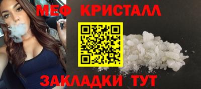 mix Вышний Волочёк