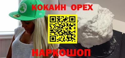 mix Вышний Волочёк