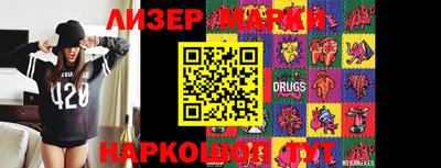 марки lsd Вязники