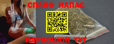 гашишное масло Гулькевичи