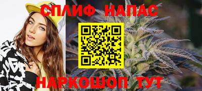 меф VHQ Вязьма