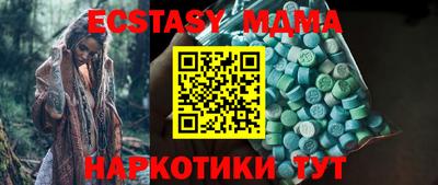 mix Вышний Волочёк