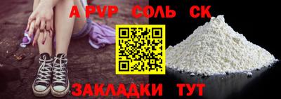 меф VHQ Вязьма