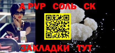 гашишное масло Гулькевичи