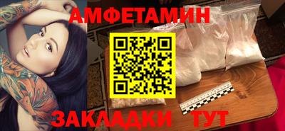 меф VHQ Вязьма