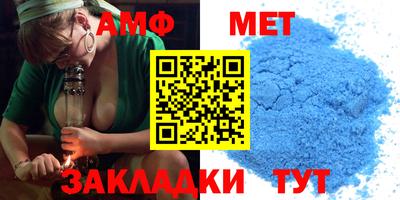 меф VHQ Вязьма