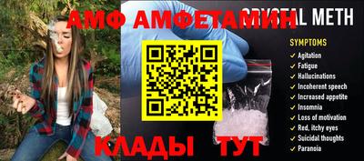 меф VHQ Вязьма