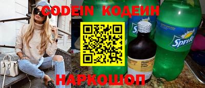 mix Вышний Волочёк