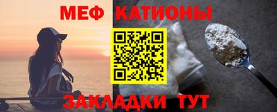 меф VHQ Вязьма