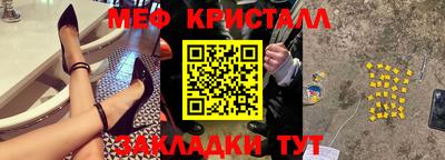 mix Вышний Волочёк