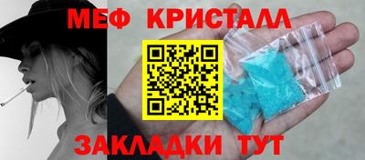 меф VHQ Вязьма