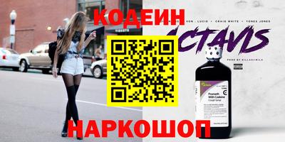меф VHQ Вязьма