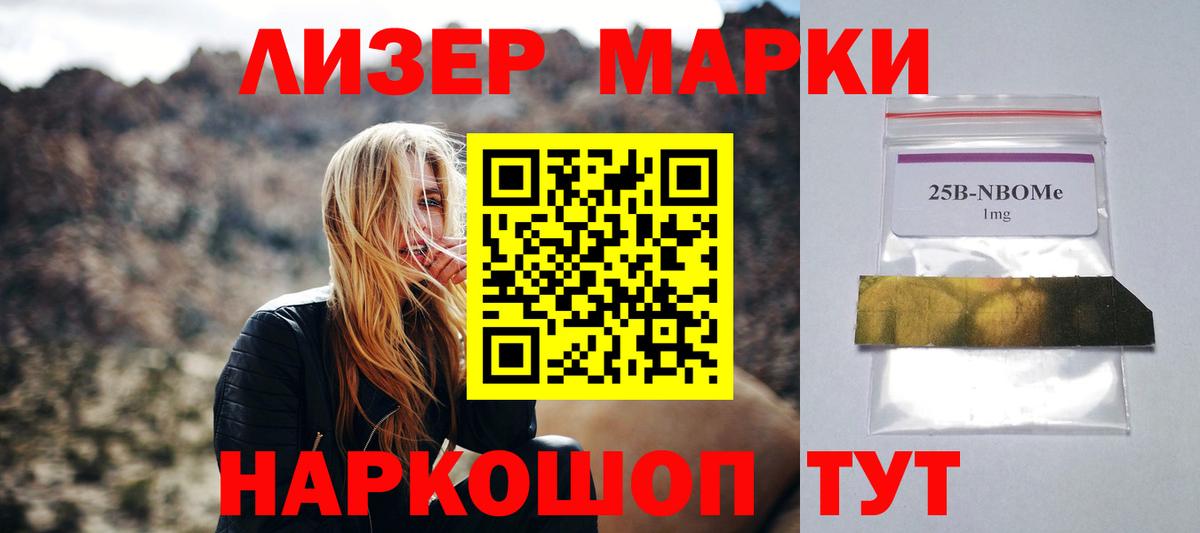 Лсд 25 экстази  ЛСД экстази кислота  Орск  Вход с VPN  ЛСД экстази кислота 