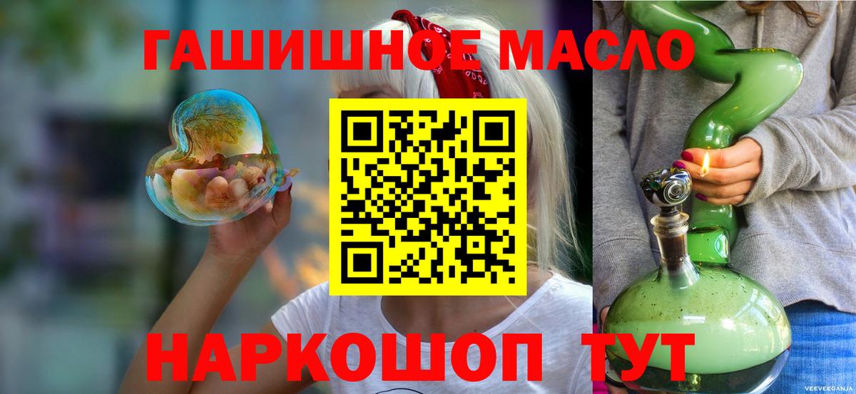 Орск  Дистиллят ТГК вейп с тгк  Вход с VPN 