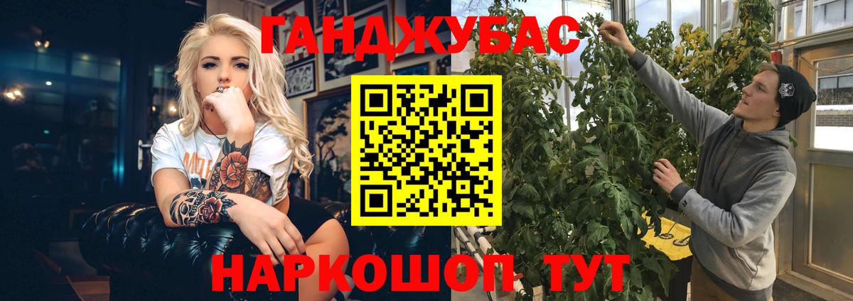 Канабис марихуана  Канабис LSD WEED  Шишки марихуана конопля  Каннабис MAZAR  Орск  Вход с VPN 